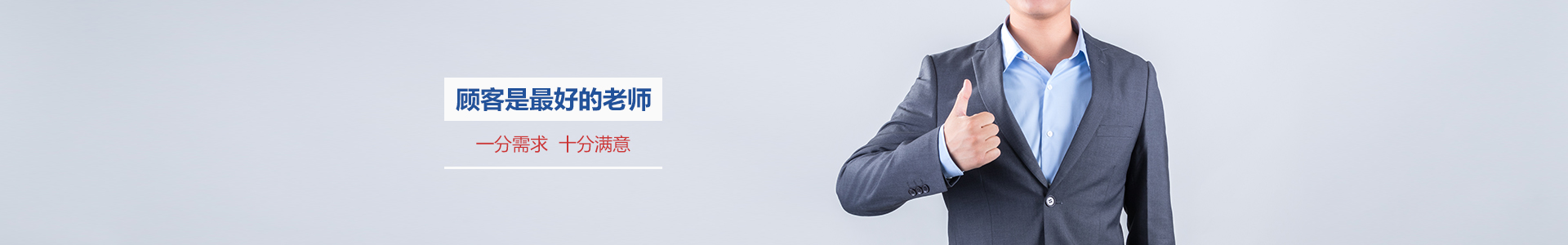 工程案例-湖南航天康達(dá)塑膠有限公司